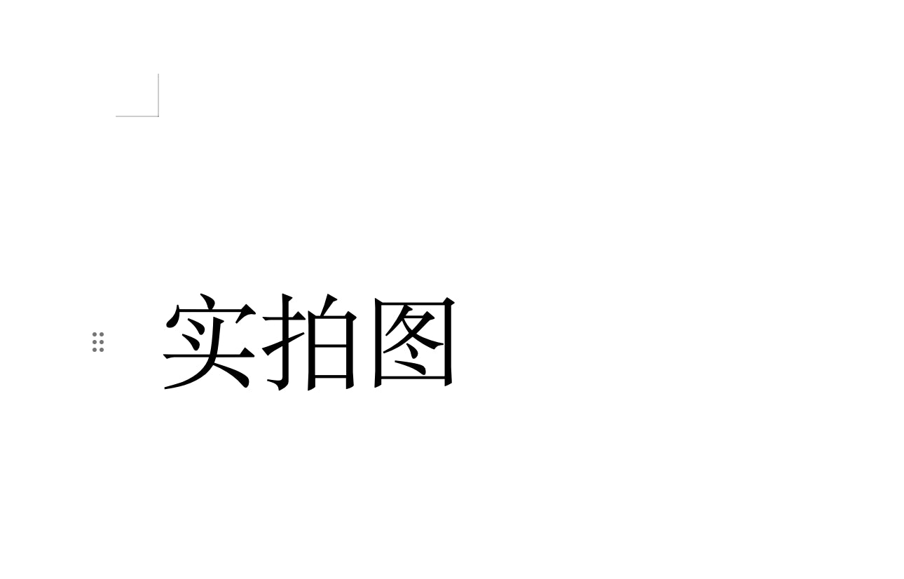 最新商品